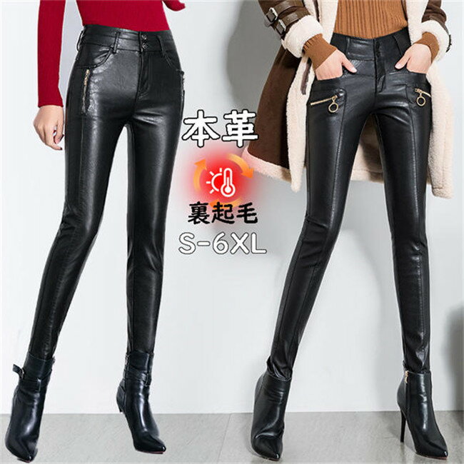 Leather - 本革 ストレッチパンツ レザーパンツ レディース ボトムス レディースパンツ 高級 羊革 細身 ロングパンツ ラムレザー ハイウエスト 脚長効果 美脚 股上深め 通勤 オフィス 普段着 オールシーズン プレゼント 母 彼女 春秋冬 着心地良い 婦人用 20代30代 40代 50代