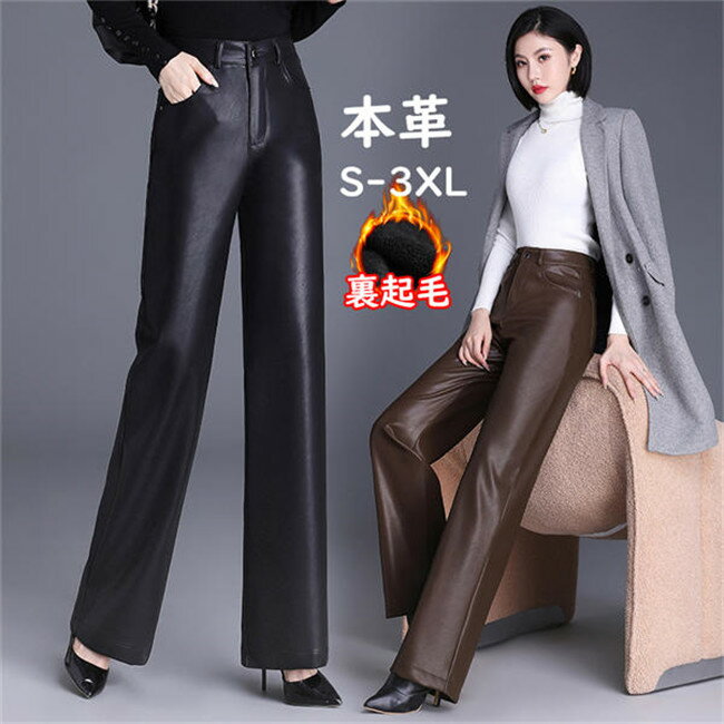 樂天商城 - 本革 ストレッチパンツ レザーパンツ レディース ボトムス レディースパンツ 高級 羊革 Aライン ロングパンツ ラムレザー ハイウエスト 脚長効果 美脚 股上深め 通勤 オフィス 普段着 オールシーズン プレゼント 母 彼女 春秋冬 着心地良い 婦人用 20代30代 40代 50代