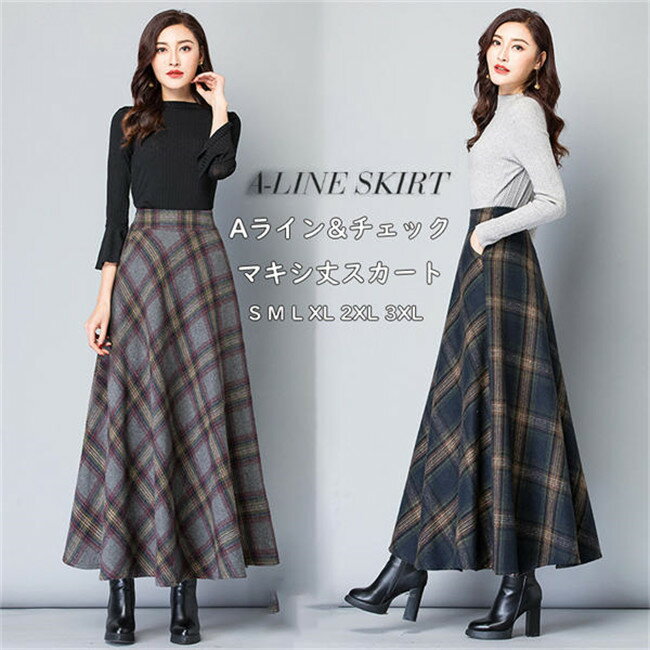 樂天商城 - スカート ロング丈 レデース 秋冬 マキシスカート Aライン スカート チェック ハイウエスト 体型カバー お洒落 通勤 OL 上品 20代30代40代 着痩せ ファション ボトムス 高級感 オフィス 美ライン レディース 体型カバー 美脚 シンプル 着痩せ 秋冬スカート