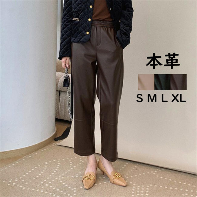 Leather - 本革 ストレッチパンツ レザーパンツ レディース ボトムス レディースパンツ 高級 羊革 細身 ロングパンツ ラムレザー ハイウエスト 脚長効果 美脚 股上深め 通勤 オフィス 普段着 オールシーズン プレゼント 母 彼女 春秋冬 着心地良い 婦人用 20代30代 40代 50代
