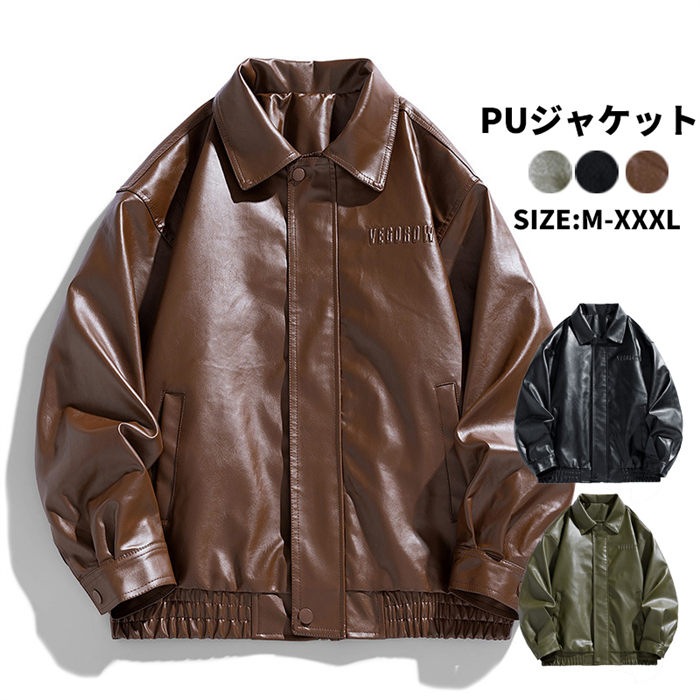 樂天商城 - 【期間限定20%OFFクーポン】メンズ ジャケット コート PU レザージャケット アウター 防寒アウター 防風 春 秋 冬 男性 ビジネス 細身 カジュアル 無地 PU革ジャン フェイクレザー バイクジャケット 皮ジャケット PUコート かっこいい ショート丈 バイクウエア 20代30代40代