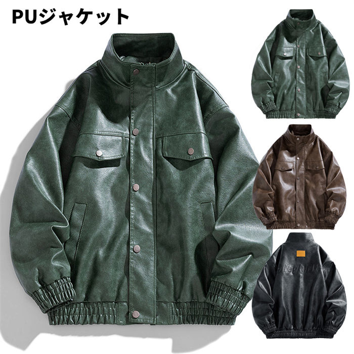 メンズジャケットコートPUレザージ...