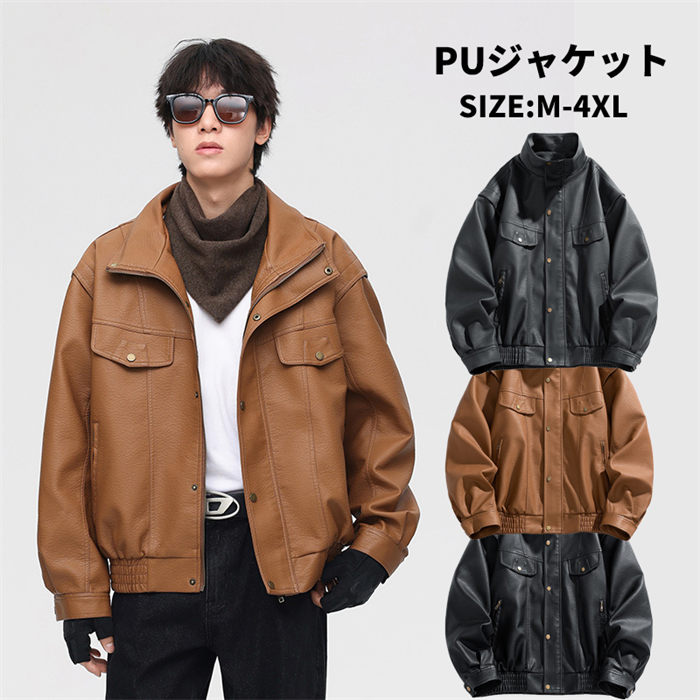 樂天商城 - 【期間限定20%OFFクーポン】メンズ ジャケット コート PU レザージャケット アウター 防寒アウター 防風 春 秋 冬 男性 ビジネス 細身 カジュアル 無地 PU革ジャン フェイクレザー バイクジャケット 皮ジャケット PUコート かっこいい ショート丈 バイクウエア 20代30代40代