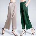 【店内全品!20%OFF発行中】ワイドパンツ シルク 6A級 九分丈 接触冷感 薄手 silk 絹 レディース 夏用 カジュアル 大きいサイズ ゆったり 涼しい 涼感 春 夏 柔らかい 長ズボン 脚長効果 お洒落 スーツパンツ 着痩せ 無地 天然 ウエストゴム 女性 ボトムス 20代30代40代50代