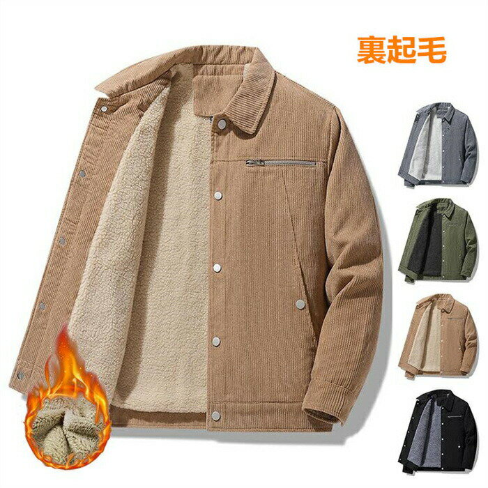 樂天商城 - 【期間限定20%OFFクーポン】ミリタリージャケット 中綿ジャケット ジャンパー メンズ アウター 裏起毛 はおり 綿入り 長袖 大人 大きいサイズ ゆったり 体型カバー 秋冬 30代 40代 50代 60代 秋物