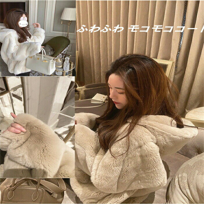 樂天商城 - 【期間限定20%OFFクーポン】ファーコート レディース 冬 ジャケット フード付き フェイクファー アウター ふわふわ もこもこ エコファー ブルゾン きれいめ カジュアル