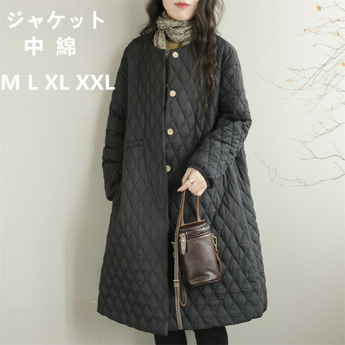 绗缝夹克 - 【期間限定20%OFFクーポン】レディース ジャケット キルティングコート 冬 アウター 黒 ロングコート カジュアル 厚手 暖かい 防寒 羽織り 防寒 軽量 無地 秋 冬 秋冬用 体型カバー 中綿 カジュアル