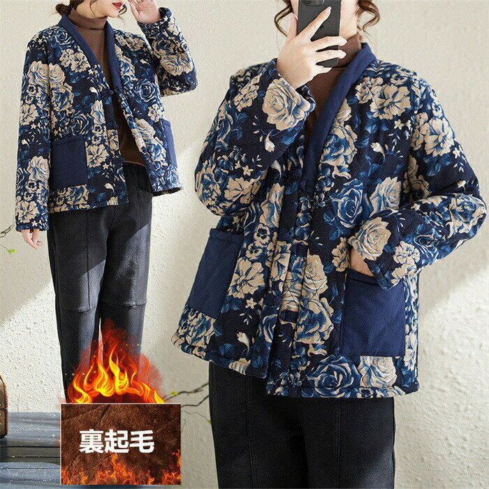 樂天商城 - 【期間限定20%OFFクーポン】レディース ジャケット 中綿コート 冬 アウター ポア 花柄 ショート丈 コート カジュアル 厚手 暖かい 防寒 羽織り 防寒 軽量 無地 秋 冬 秋冬用 体型カバー カジュアル