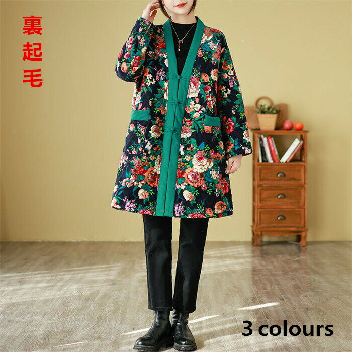 樂天商城 - 【期間限定20%OFFクーポン】レディース ジャケット 中綿コート 冬 アウター ポア 花柄 ロング丈 コート カジュアル 厚手 暖かい 防寒 羽織り 防寒 軽量 無地 秋 冬 秋冬用 体型カバー カジュアル 送料無料