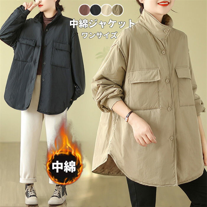 シャツジャケットレディース中綿ジャ...