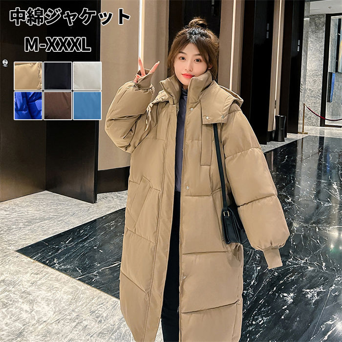 樂天商城 - 【期間限定20%OFFクーポン】中綿コート レディース ロング丈 フード付き 防寒着 ゆったり 中綿ジャケット 冬コート 着痩 アウター 暖かい シンプル 20代 30代 40代 50代 厚手 綿入れ 中綿アウター上品 大きいサイズ
