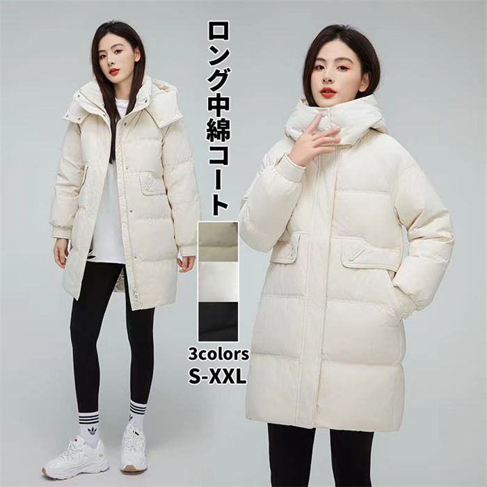 樂天商城 - 【期間限定20%OFFクーポン】中綿コート レディース 冬服 コート ロングコート 中綿ジャケット フード付き アウター 厚手 軽い トップス 大人 OL 防寒 暖かい 大きいサイズ おしゃれ 着痩せ 上品 通勤 40代 50代 30代 20代 防寒服