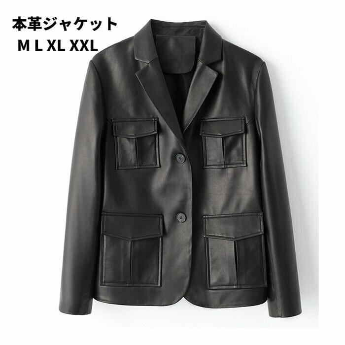 樂天商城 - 【期間限定20%OFFクーポン】本革ジャケット 本革ラムジャケット ライダースジャケット 羊革ジャケット 本革ジャケット ラム革ジャンパン ラムジャケットシングル レザージャケット レディースラム革ジャケット 女性用 ラムジャケット 通勤 20代30代40代 春 秋 冬 柔らかい