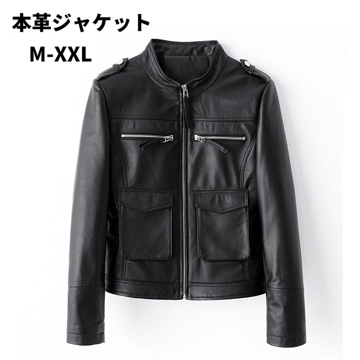 【期間限定20%OFFクーポン】本革ジャケット 牛革ジャケット 本革 レディース ブルゾン 革コート 革ジャン 長袖 皮ジャン 革ジャケット レディース アウター ショート ジャケット ライダースジャケット バイカーladies jacket お出掛け 普段着 20代30代40代50代