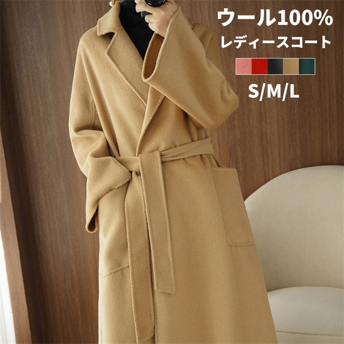 【期間限定20%OFFクーポン】【ウール100%】 ロングコート ダブルフェイス チェスターコート ウールコート レディース 厚手 ゆったり ロングチェスターコート フォーマルコート ブラックフォーマルコート アウター ラップコート コート 軽い 冬 秋冬 OL 無地 マキシ 暖かい OL