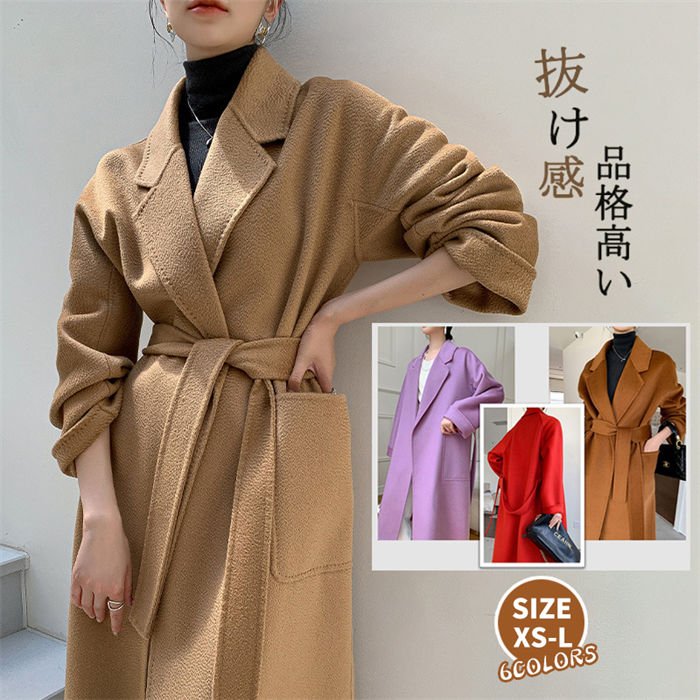 【期間限定20%OFFクーポン】【ウール100%】 ロングコート ダブルフェイス チェスターコート ウールコート レディース 厚手 ゆったり ロングチェスターコート フォーマルコート ブラックフォーマルコート アウター ラップコート コート 軽い 冬 秋冬 OL 無地 マキシ 暖かい OL