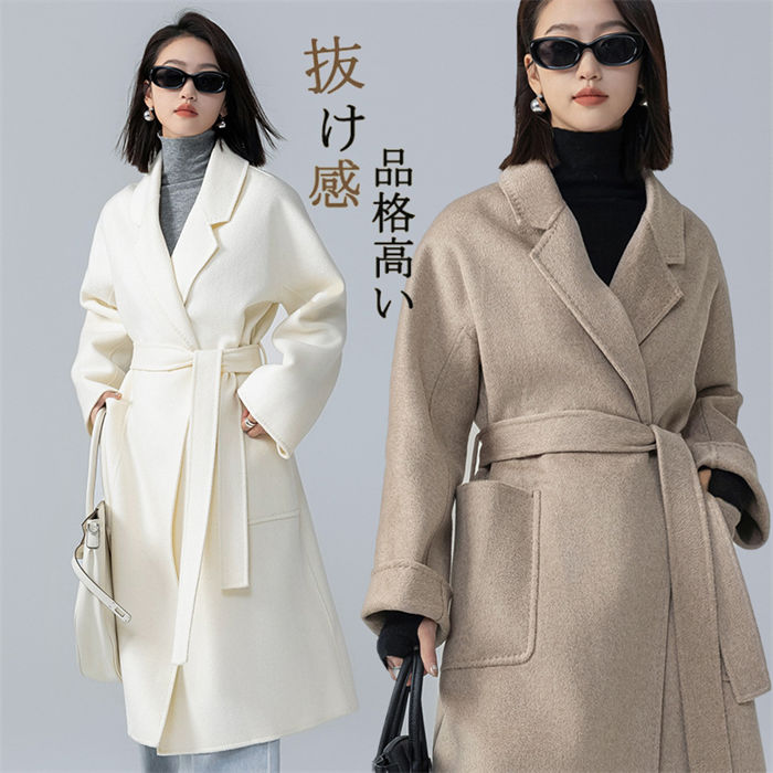 樂天商城 - 【期間限定20%OFFクーポン】【ウール100%】 ロングコート ダブルフェイス チェスターコート ウールコート レディース 厚手 ゆったり ロングチェスターコート フォーマルコート ブラックフォーマルコート アウター ラップコート コート 軽い 冬 秋冬 OL 無地 マキシ 暖かい OL