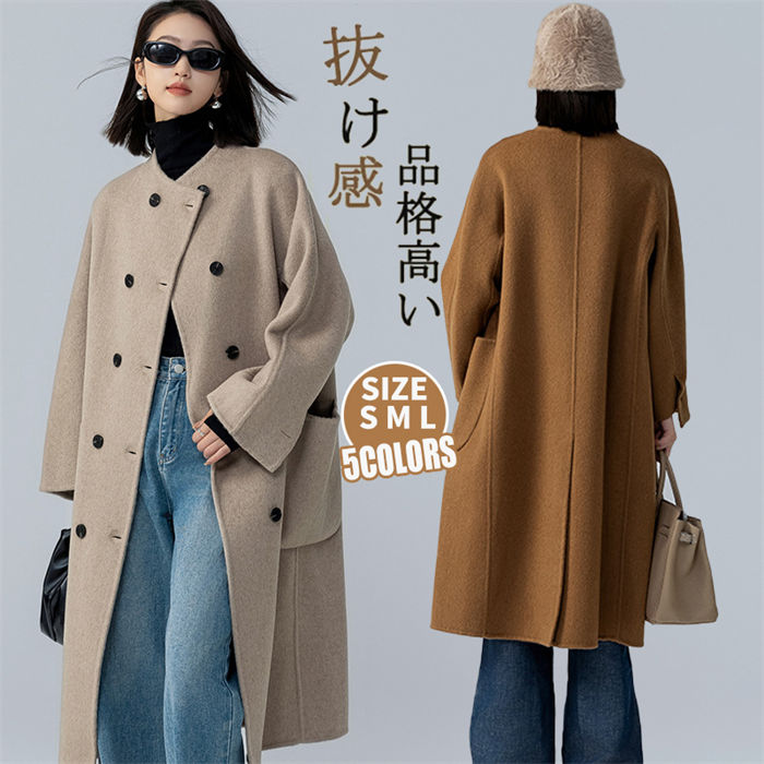 【スーパーSALE！10％OFF】【ウール100%】 ロングコート ダブルフェイス チェスターコート ウールコート レディース 厚手 ゆったり ロングチェスターコート フォーマルコート ブラックフォーマルコート アウター ラップコート コート 軽い 冬 秋冬 OL 無地 マキシ 暖かい OL