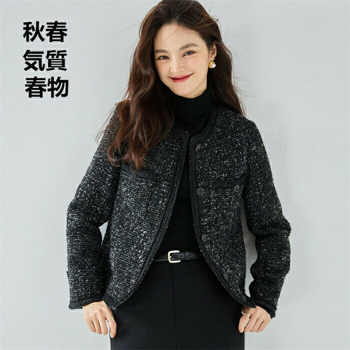 樂天商城 - 【期間限定20%OFFクーポン】ツイードジャケット 行事 お仕事 オフィス レディース アウター 入園式 秋冬 気質 ゆったり ショート丈 おしゃれ きれいめ 上品 シンプル 通勤 お出かけ 女子会 忘年会 披露宴 春物