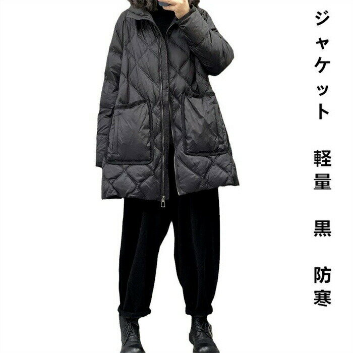 樂天商城 - 【期間限定20%OFFクーポン】コート ジャケット 中綿 防寒 ショート あったか おしゃれ 可愛い レディース 秋冬アウター ゆったり 厚手 暖かい カジュアル 秋冬 通学 通勤 女性用 結婚式 ギフト プレゼント 母 彼女