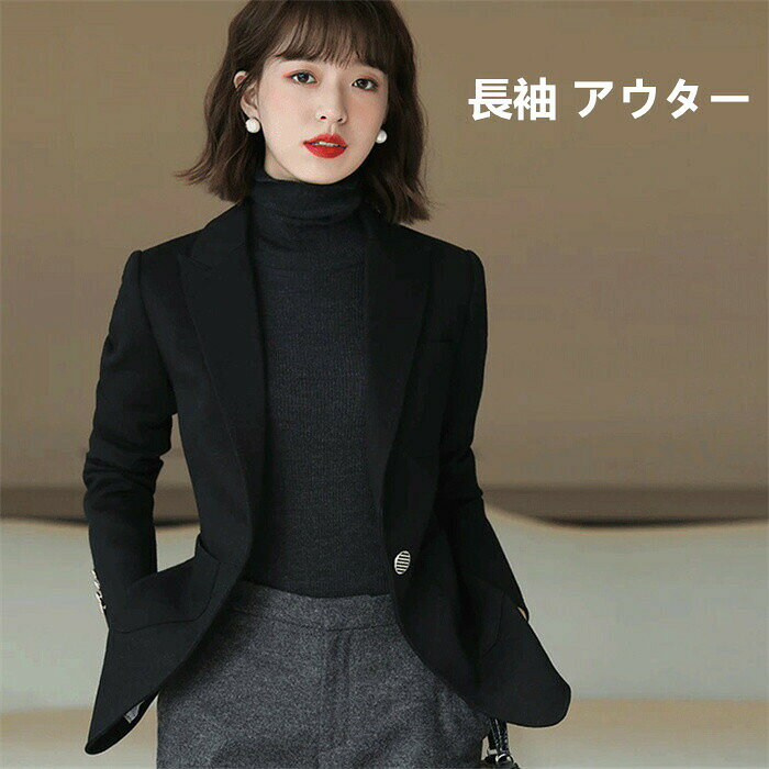 樂天商城 - 【期間限定20%OFFクーポン】スーツ レディース ジャケット 母 長袖 アウター 卒業式 入学式 卒園式 入園式 大きいサイズ 七五三 お宮参り 30代 40代 50代 秋 冬 フォーマル 着痩せ ビジネス 通勤 春秋