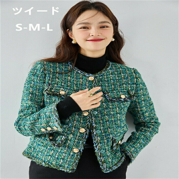 樂天商城 - 【期間限定20%OFFクーポン】ツイードジャケット 行事 お仕事 オフィス レディース アウター 入園式 気質 ゆったり ショート丈 おしゃれ きれいめ 上品 シンプル 通勤 お出かけ 女子会 忘年会 披露宴