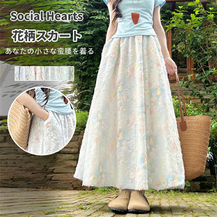 樂天商城 - レディース スカート 花柄スカート 脚長効果 美脚 高見え 細見え 通勤 フレアスカート ロング丈 ひんやり ボトムズ カジュアル 花柄 韓国 大人 体型カバー オールシーズン プレゼント 大きいサイズ ゆったり 母 彼女 着心地良い 高級 おしゃれ 20代 30代 40代 50代