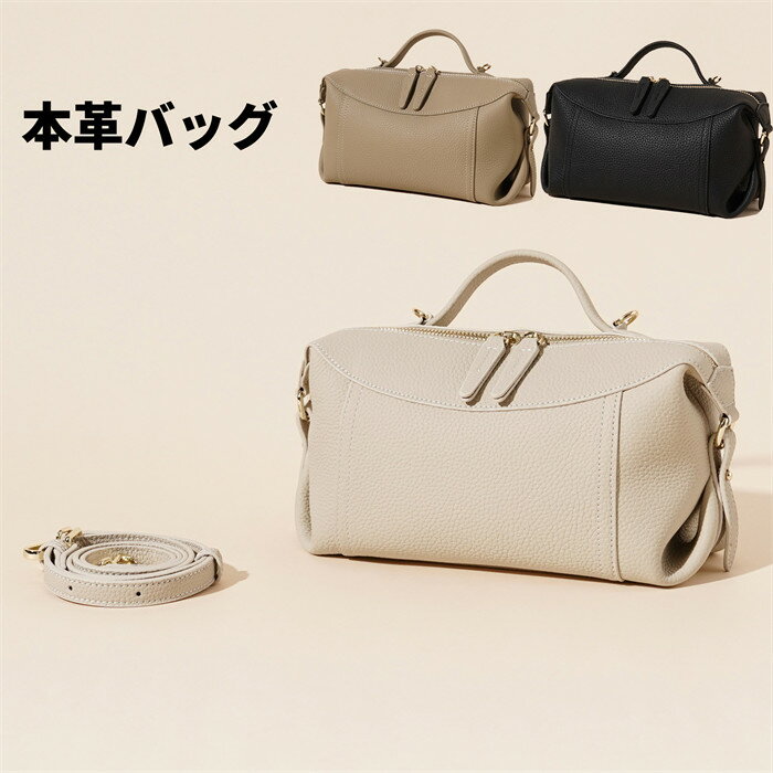 【店内全品！20%OFF発行中】バッグ 本革 レディース 斜めがけ 2way ミニ ハンドバッグ ショルダーバッグ 小さめ レザー 軽量 おしゃれ ワンマイル 革 牛革 かわいい 上品 おしゃれ きれいめ 通勤 旅行 大人 人気 20代 30代 40代 50代 60代(4.0)
