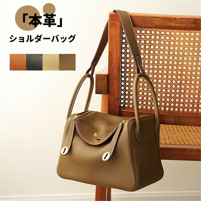 樂天商城 - ハンドバッグ ショルダーバッグ 牛革 秋冬バッグ 2way 小さめ 大人 上品 バッグ 収納力 軽い 通勤バッグ 肩掛け 大容量 手提げ ママバッグ 多収納 大容量 仕事 便利 耐久性 バッグ 大人 上品 学生 プレゼント 誕生日 お買い物バック 鞄 斜めがけ 20代 30代 40代