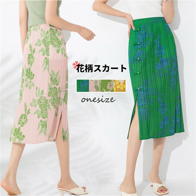 ��Ź�����ʡ�20%OFFȯ����ۥ������� ���󥰥������� A�饤�� �ڥ󥷥륹������ �ϥ��������� ���줤�� ����ץ� ���� ���餻 A�饤�󥹥����� ���󥰾�...