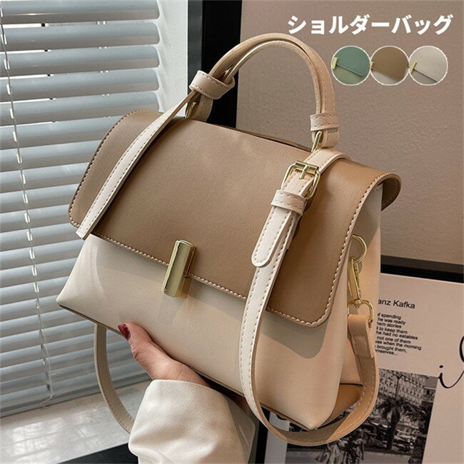 樂天商城 - 【期間限定20%OFFクーポン】ショルダーバッグ ハンドバッグ レディース 軽量 斜め掛け バッグ 肩掛け 大人 かわいい シンプル 軽い 通勤 お仕事バッグ PUバッグ 革バック 大容量 入園式 卒園式 卒業式 入学式 カバン 鞄 かばん 通学 20代30代40代 プレゼント 無地