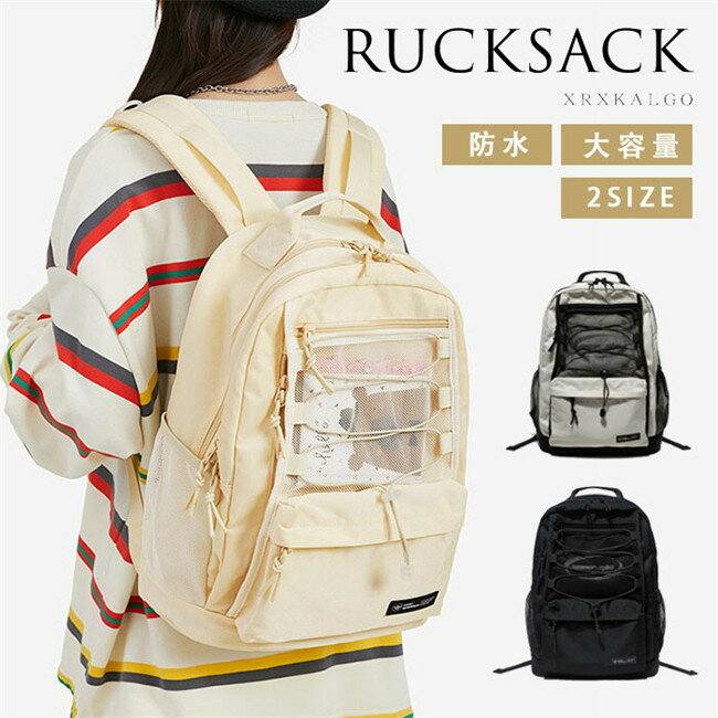 樂天商城 - 【期間限定20%OFFクーポン】リュック 男女兼用 リュックサック バックパック ナイロン 撥水 Rucksack a4 pc バッグ 大容量 軽量 肩掛け メンズ レディース 人気 防水 かわいい おすすめ 学生 通勤通学 旅行 ランドセル 高校生 中学生 大学生