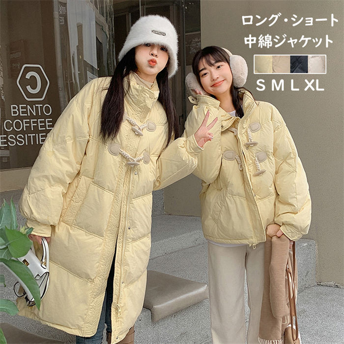 Rakuten - 中綿ジャケット レディース 冬ジャケット ショート丈 ロングコート ロングジャケット アウター 中綿 長袖 大きいサイズ フード付 厚手 防寒 中綿コート 通勤 ゆったり オーバーサイズ カジュアル かわいい 20代 30代 40代 体型カバー 防寒着 通学 暖かい 大人 上品