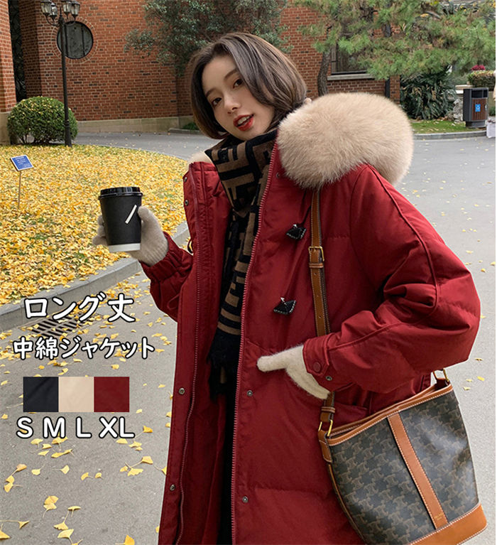 樂天商城 - 中綿ジャケット レディース 冬ジャケット ロングコート ロングジャケット アウター 中綿 長袖 大きいサイズ フード付 厚手 防寒 中綿コート 通勤 ゆったり オーバーサイズ カジュアル かわいい 20代 30代 40代 体型カバー 防寒着 通学 暖かい 大人 上品