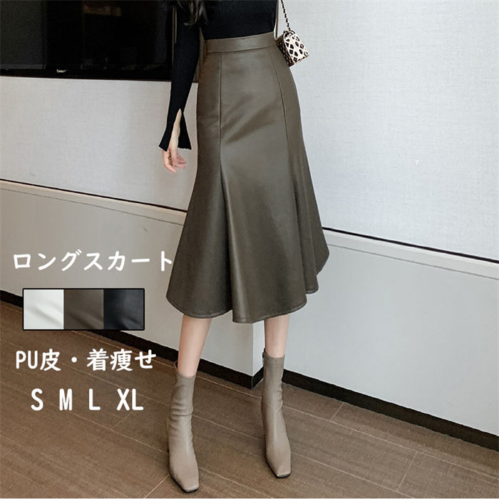 樂天商城 - スカート ロングスカート レディース 秋冬 ファッション 大きいサイズ 体型カバー Aライン PU皮 無地 着痩せ 防寒 20代 30代 40代 通学 大人 上品 きれいめ レザー フレアスカート 合皮 PUレザー ストレッチ お出かけ オフィス カジュアル 通勤 S/M/L/XL