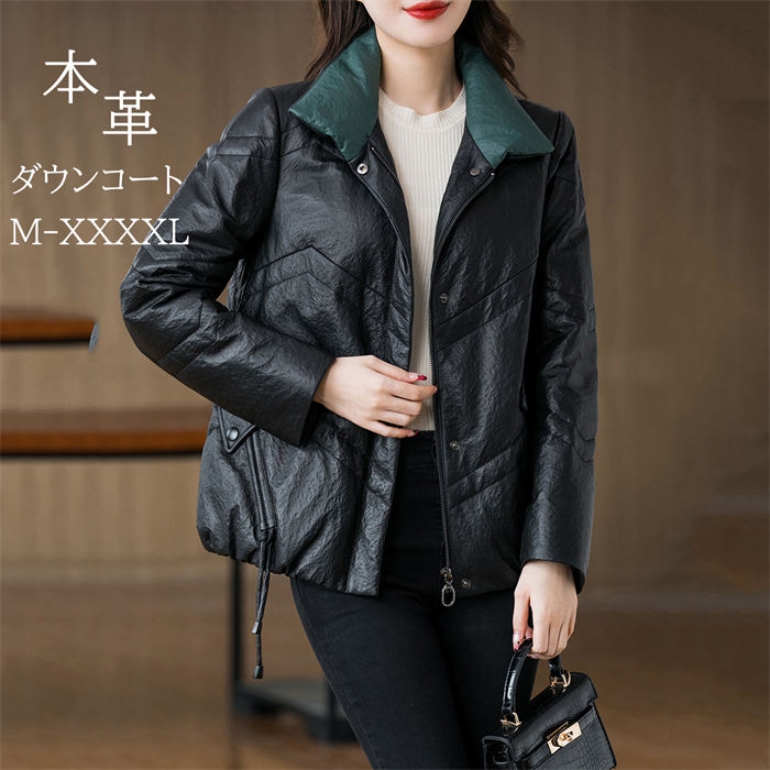 樂天商城 - 【期間限定20%OFFクーポン】ダウンコート ダウンジャケット レディース 本革 レザーダウンコート レザーダウンジャケット 革ジャン 秋冬 黒 ブラック 大きいサイズ ビジネス 冬服コート フォックスファー ショット丈 防寒着 ダウンジャケット