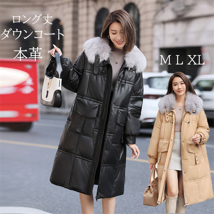 Rakuten - 【期間限定20％OFF&PT5倍】ダウンコート ダウンジャケット レディース 本革 レザーダウンコート レザーダウンジャケット 革ジャン 秋冬 黒 ブラック 大きいサイズ ビジネス 冬服コート フォックスファー ロング丈 防寒着 ダウンジャケット ロングコート