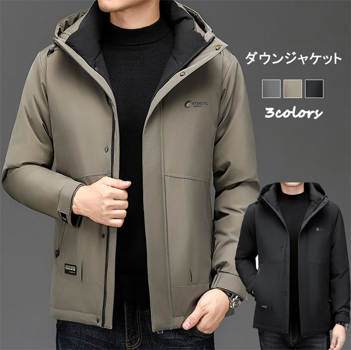 樂天商城 - 【期間限定20%OFFクーポン】ダウンジャケット メンズ 防寒着 防寒 ダウンコート 冬ジャケット 保温 アウター 中綿ダウン 暖か あったか 大人 シンプル 無地 軽い 軽量 防寒 秋 冬 冬服 20代30代40代50代 大きいサイズ 紳士 男性 ファッション