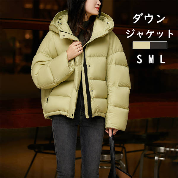 樂天商城 - ダウンジャケット ダウンコート レディース 女性 ショットコート ダウン含有率90% 防風 防寒 保温性 光沢感 ショットコート アウター 品質良い 防寒着 ダウンコート ダウン上着 防寒ジャケット 冬コート 通勤 通学 無地 ショット丈 柔らか プレゼント ギフト