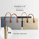 【期間限定!20%OFF発行中】レディースビジネスバッグ 通勤バッグ ...(4)