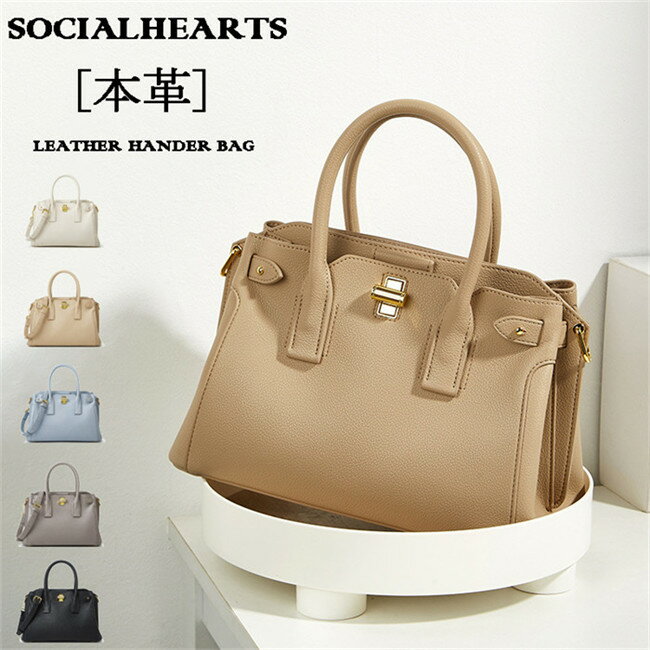 【店内全品！20%OFF発行中】本革 ショルダーバッグ ハンドバッグ レディース 2way 斜め掛け 肩掛け ワンハンドル 入学式 卒業式 入園式 卒園式 結婚式 フォーマルバッグ 誕生日 ギフト プレゼント 母の日 大人可愛い おしゃれ 軽量 OL 通勤