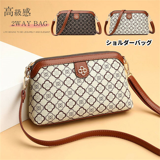 樂天商城 - 【期間限定20%OFFクーポン】ショルダーバッグ レディース 斜めがけ 大人 軽量 大きめ 上品 多機能 大容量 小さめ 肩掛け 通勤 旅行 30代 40代 鞄 プレゼント 運動会 女性 シンプル 普段使い 大人 ハンドバッグ PUレザー OL 通学 かばん 女性 ギフト プレゼント