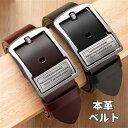 【期間限定!20%OFF発行中】ベルト メンズ ビジネス カジュアル 本革 通勤 通学 38mm ウエスト 男性 レザー 牛革 ピン式 紳士ベルト 穴あり 柔らかい 黒 ブラウン ギフト 父の日 新生活 新社会人 新学期 入学 入社 合成皮革