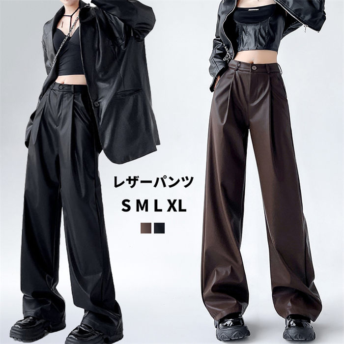 レディースレザーパンツPUレザー合...