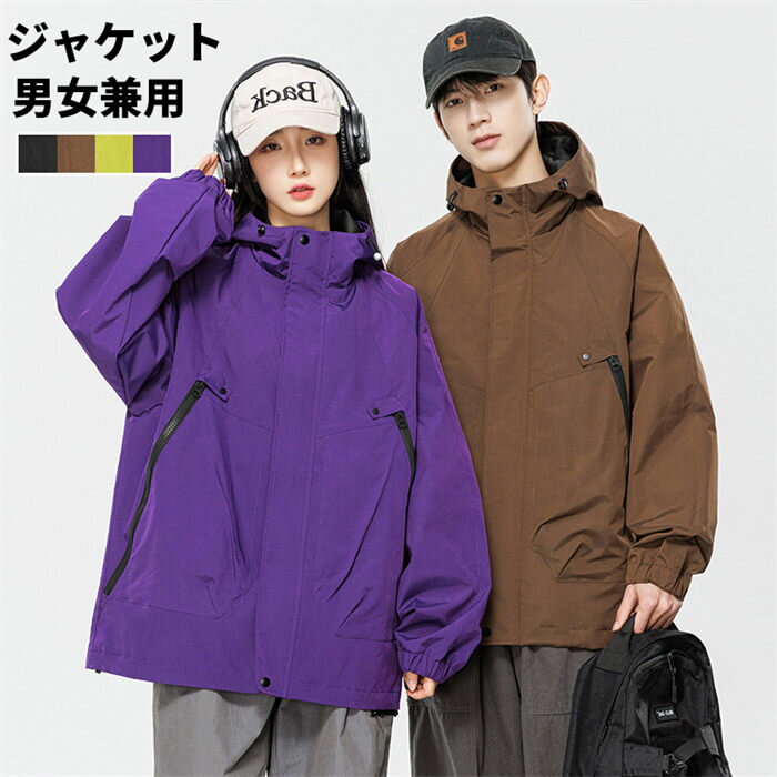 樂天商城 - 【期間限定20%OFFクーポン】ジャケット メンズジャケット カジュアル レディース 男女兼用 保温 アウター ジップアップパーカー ユニセックス 切り替え柄 ショート丈コート フード付き 暖かい 防寒 コート 大人のアウター 韓国 ゆったり 通勤 通学 韓国 20代30代40代50代