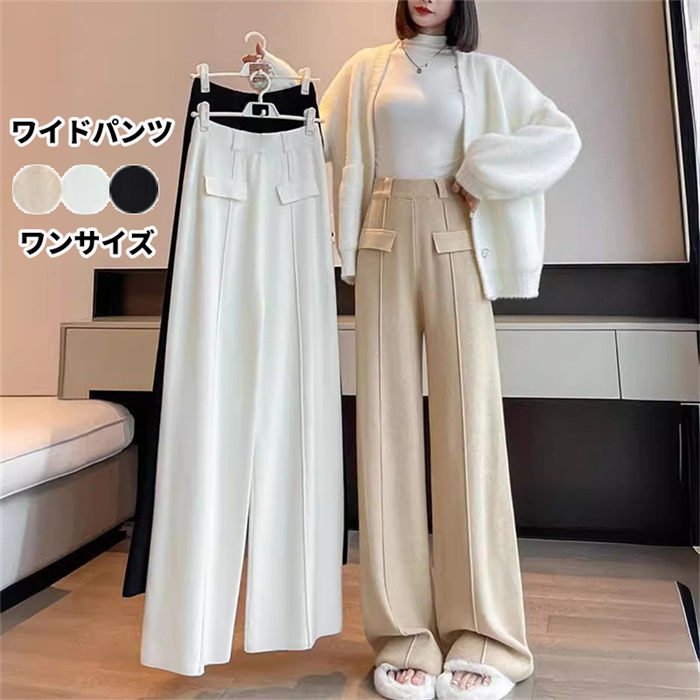 【店内全品！20%OFF発行中】ワイドパンツ レディース パンツ きれいめ ロング丈 ガウチョパンツ 大きいサイズ 40代 50代 60代 30代 女性 春 秋 冬 ファッション 上品 オフィス ウエストゴム カジュアル フレアパンツ 美脚 体型カバー 無地 ボトムス 高見え