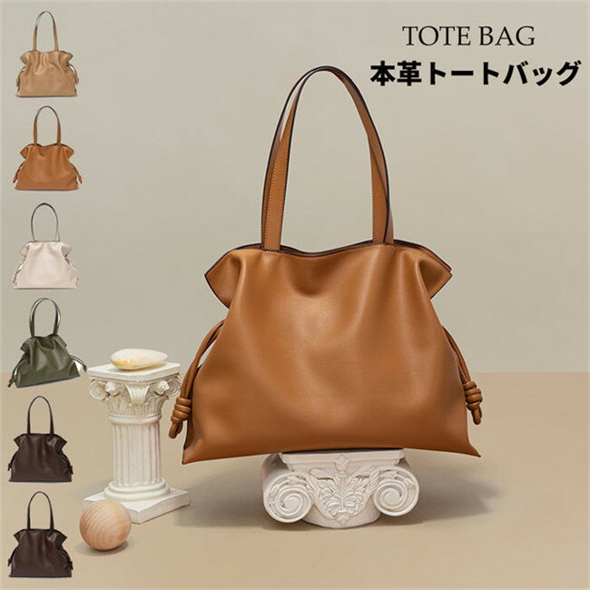 トートバッグ 本革 レディース 大きめ 大容量 通勤 お仕事バッグ 肩掛け 柔らかい 本革バッグ バッグかばん ビジネス ソフト シンプル カジュアル ショルダーバッグ 出張 軽量 持ち手 軽い プレゼント 母の日 牛革 レザーバッグ 2way 女性用 高品質牛革 本革鞄 ハンドバッグ(4)