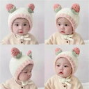 【期間限定!20%OFF発行中】ベビー 帽子 冬 女の子 男の子 耳 ニット帽 キッズ 耳付き ぼうし 子供 赤ちゃん ボンボン おしゃれ 可愛い 寒さ対策 暖...