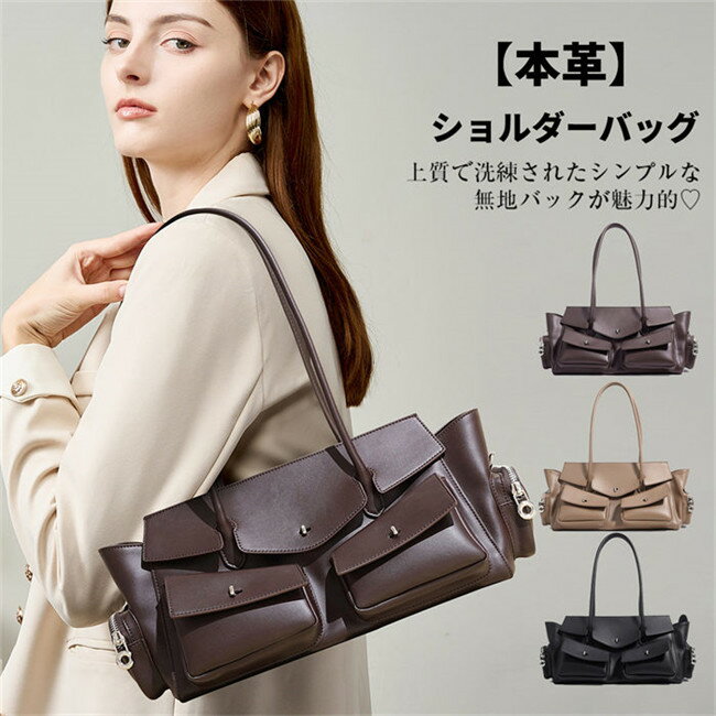 Rakuten - 本革 ショルダーバッグ レディース 本革バッグ 通勤バッグ ビジネスバッグ レディースハンドバッグ お洒落 2way 手提げ カバン 肩掛け 大容量 仕事 通勤 鞄 カラフル 持ちやすい 入学式 卒業式 入園式 結婚式 フォーマルバッグ 誕生日 ギフト プレゼント 母の日