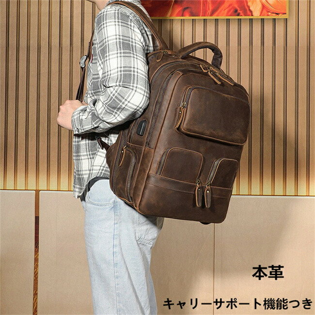 本革 ビジネスリュック メンズ リュックサック パソコンリュック 15.6PC収納 大容量 撥水 通勤 出張 バックパック 防水 大容量 bag アウトドア 旅行 防犯 通勤 学生 修学 男女兼用多機能通気性 A4収納多ポケット(4)